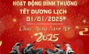  [THÔNG BÁO] LỊCH LÀM VIỆC NGÀY TẾT DƯƠNG LỊCH 01/01/2025